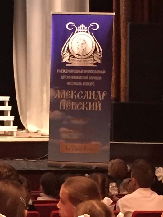 Cтартовал юношеский фестиваль православной культуры